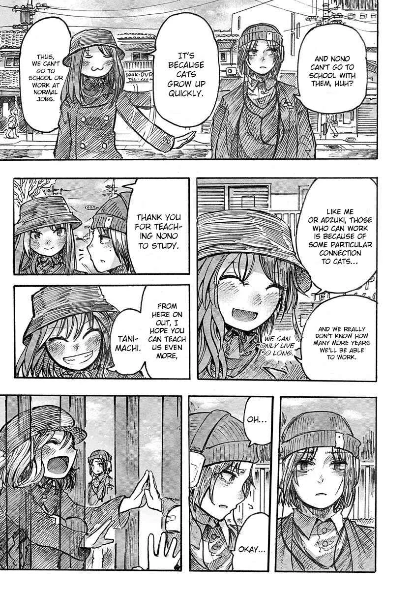 Latin Chapter 3: Nekomatasou no Shokutaku - Page 22