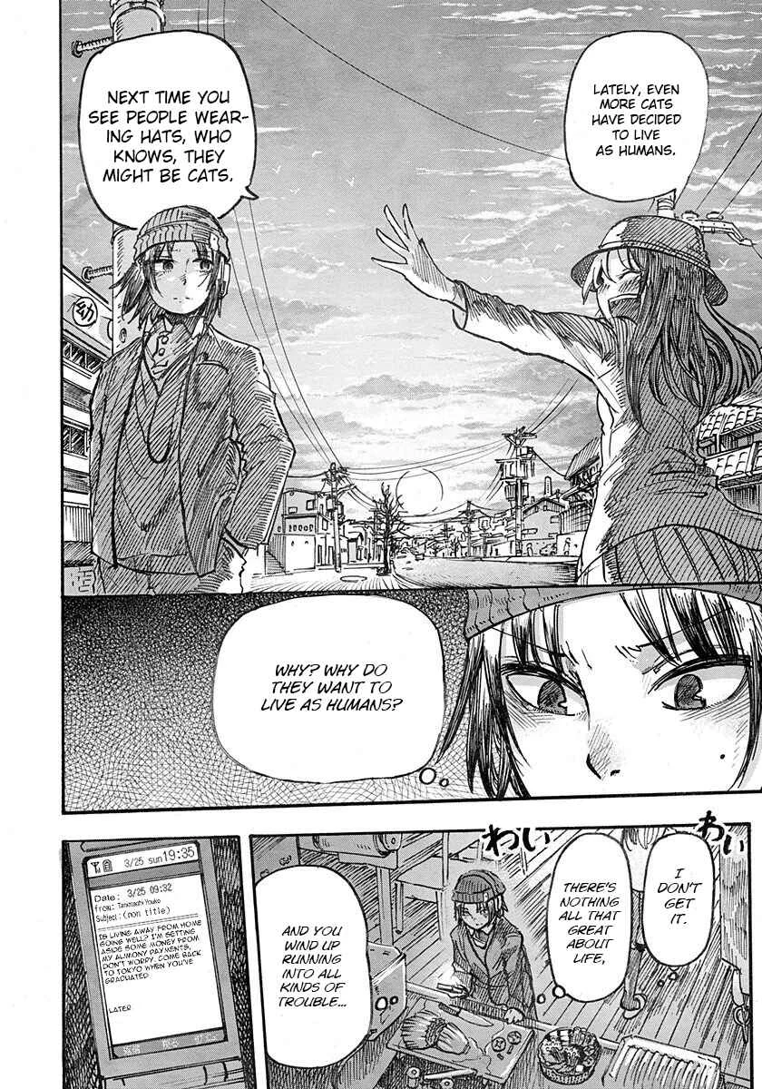Latin Chapter 3: Nekomatasou no Shokutaku - Page 23