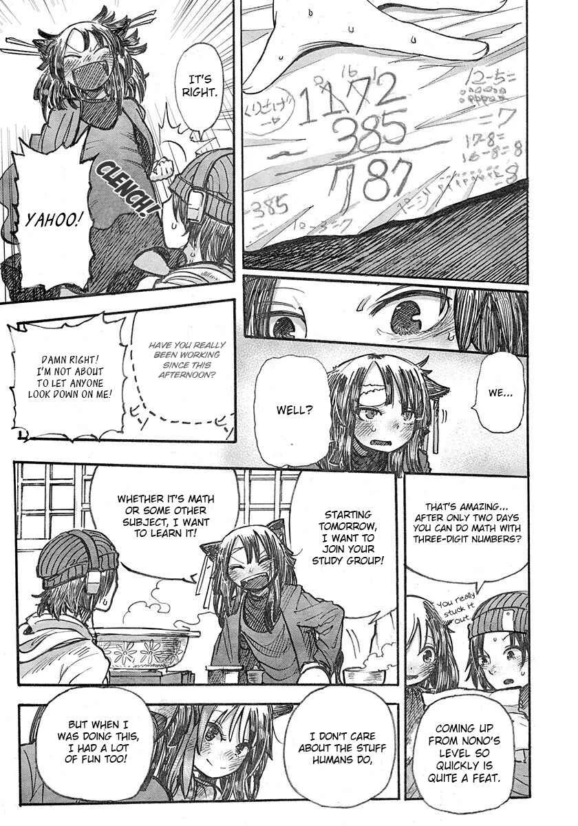 Latin Chapter 3: Nekomatasou no Shokutaku - Page 32