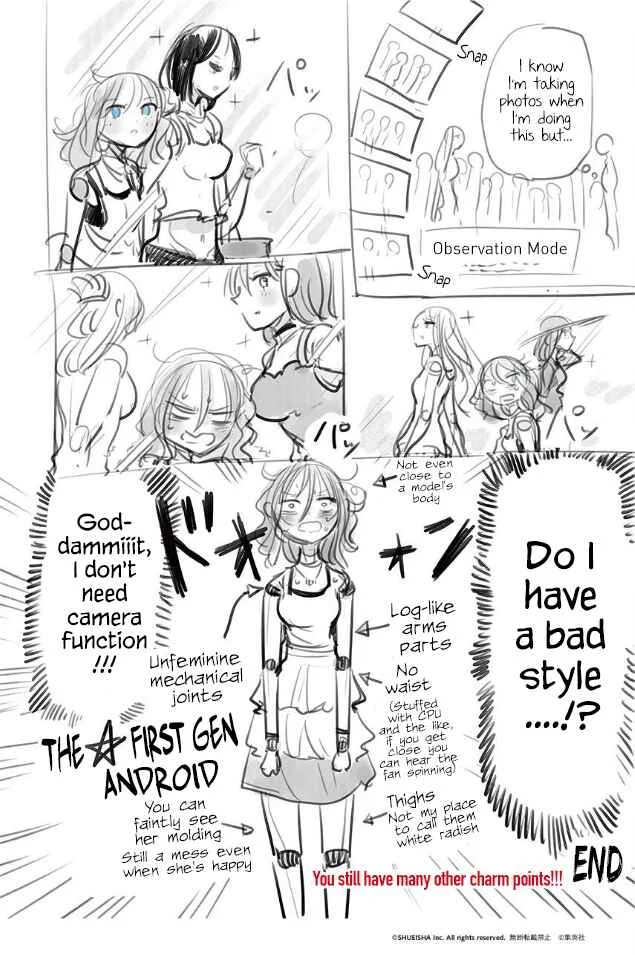Latin Chapter 4.75: Extra Story - Page 6