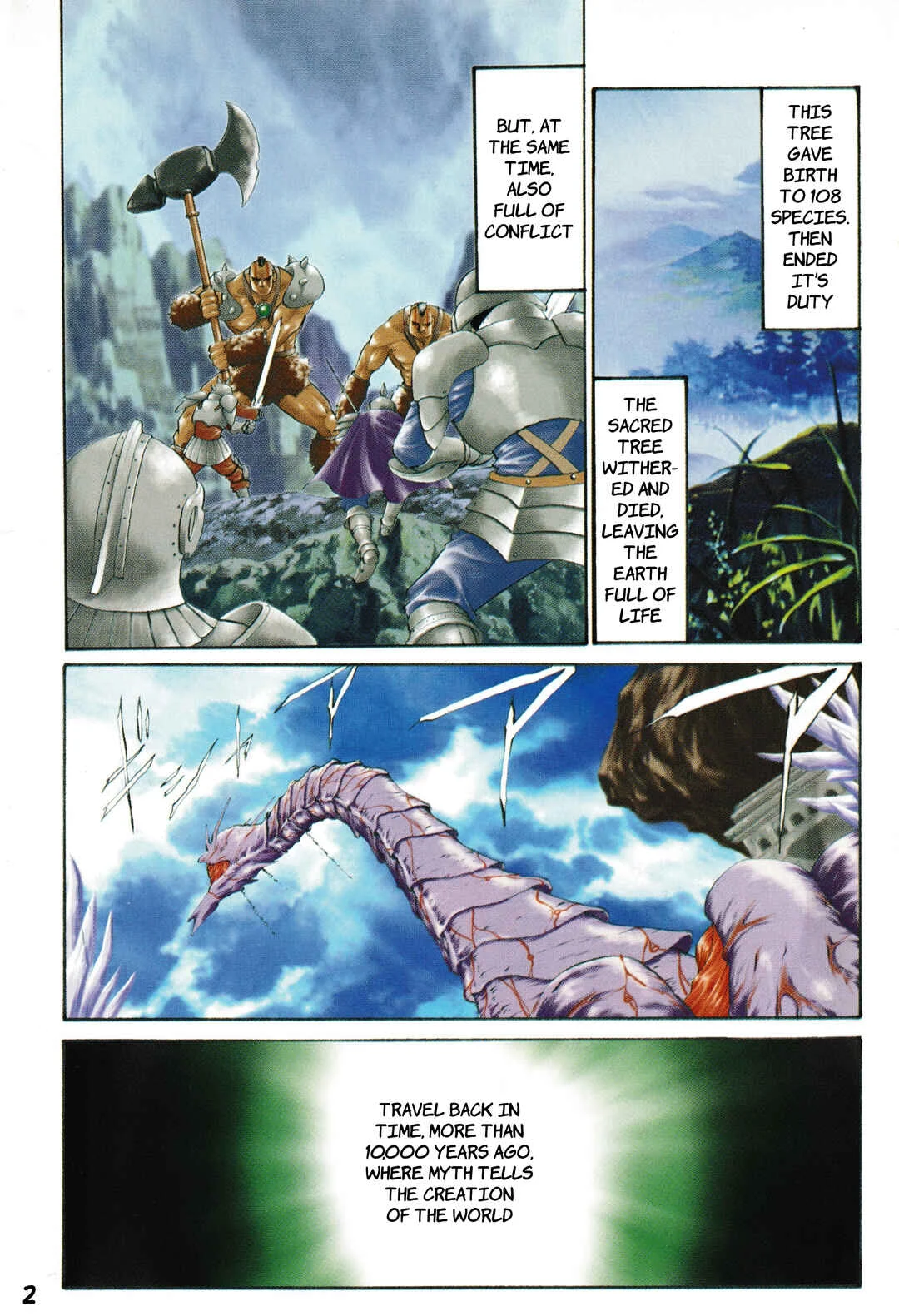 Legend of Dragoon Chapter 0: Prologue - Page 2