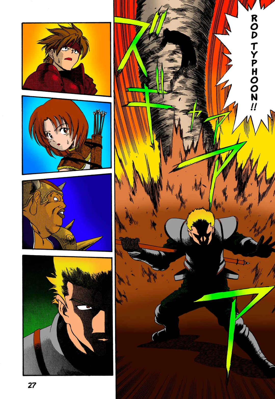 Legend of Dragoon Chapter 1: Hellena Prison - Page 15