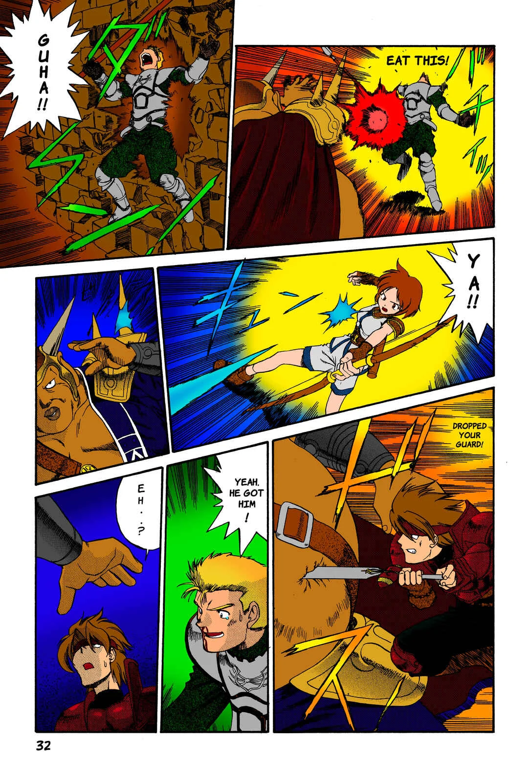 Legend of Dragoon Chapter 1: Hellena Prison - Page 20