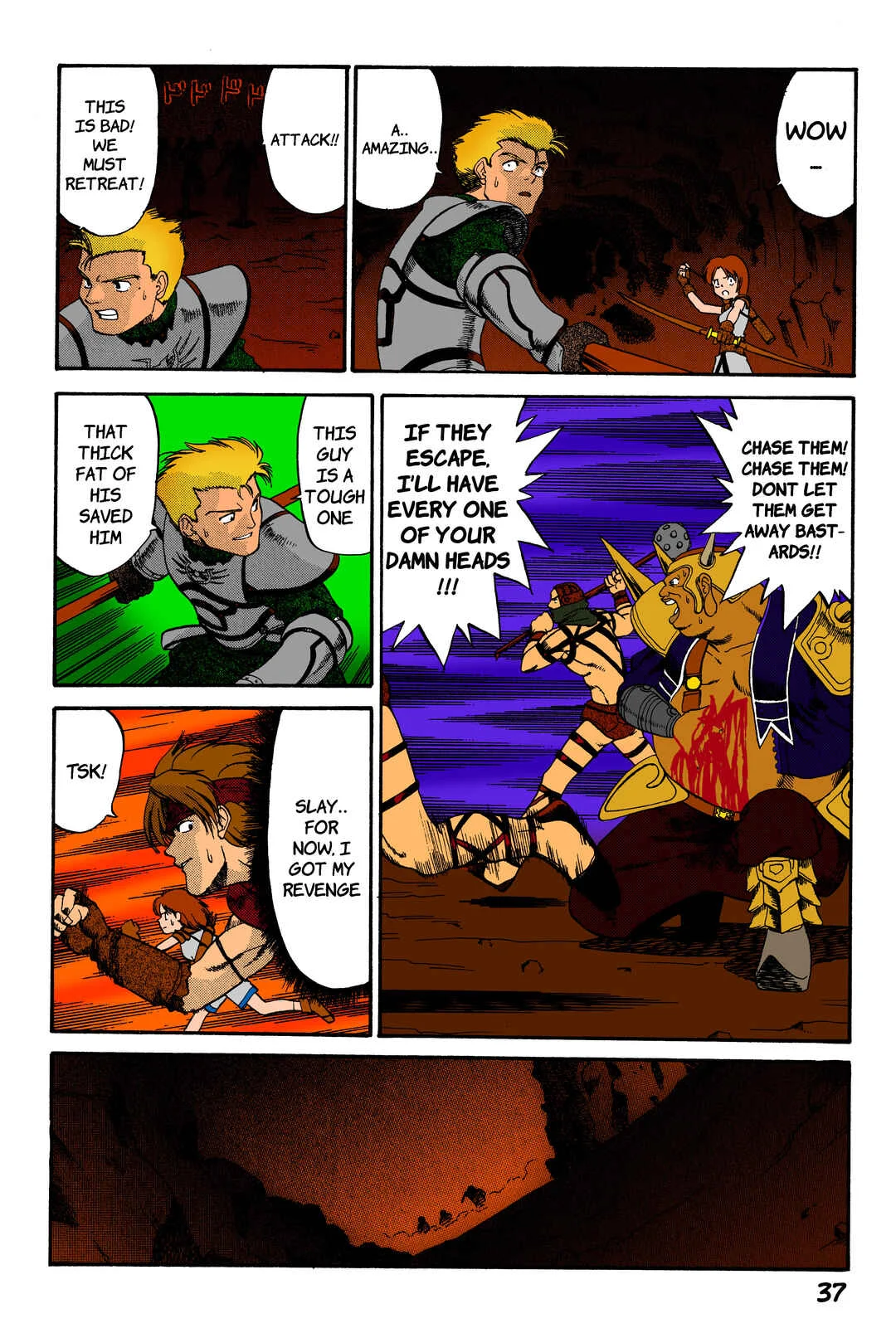Legend of Dragoon Chapter 1: Hellena Prison - Page 25