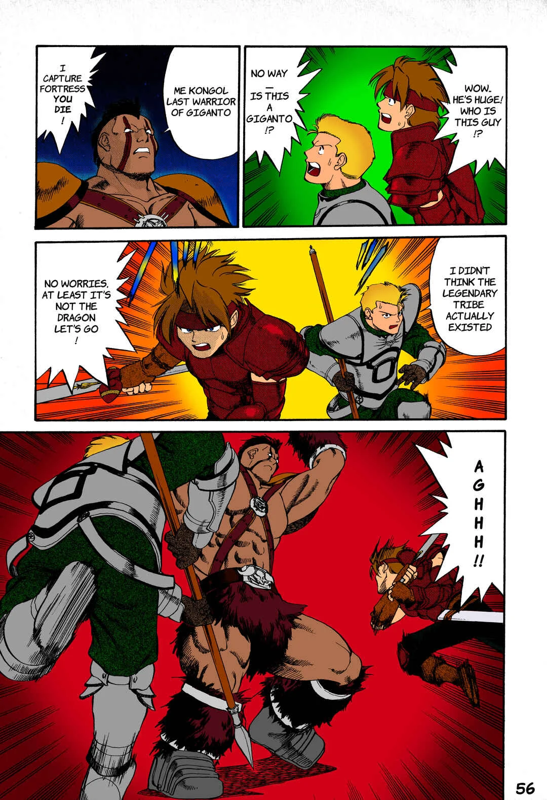 Legend of Dragoon Chapter 2: The Legendary Warrior - Page 12