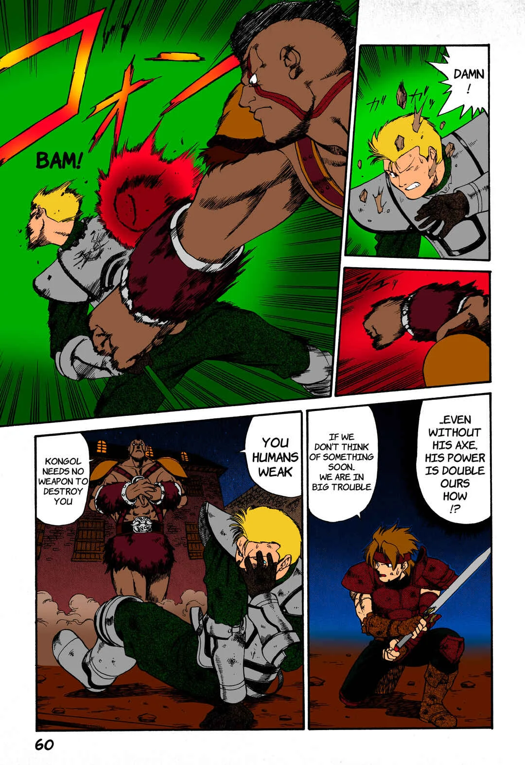 Legend of Dragoon Chapter 2: The Legendary Warrior - Page 16