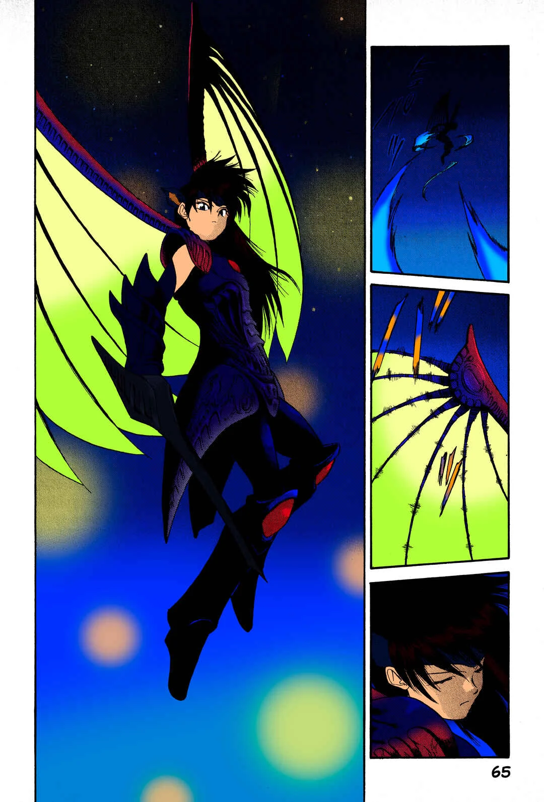 Legend of Dragoon Chapter 2: The Legendary Warrior - Page 21