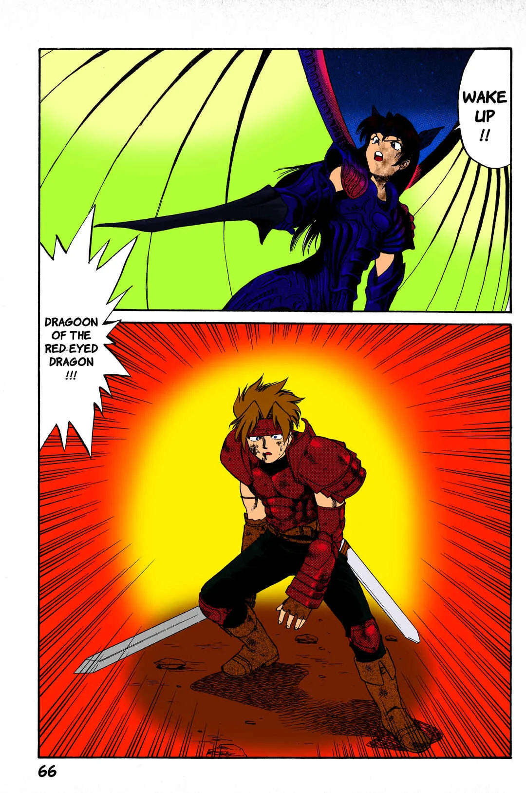 Legend of Dragoon Chapter 2: The Legendary Warrior - Page 22