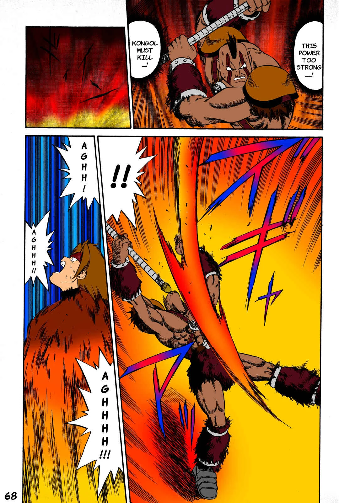 Legend of Dragoon Chapter 2: The Legendary Warrior - Page 24