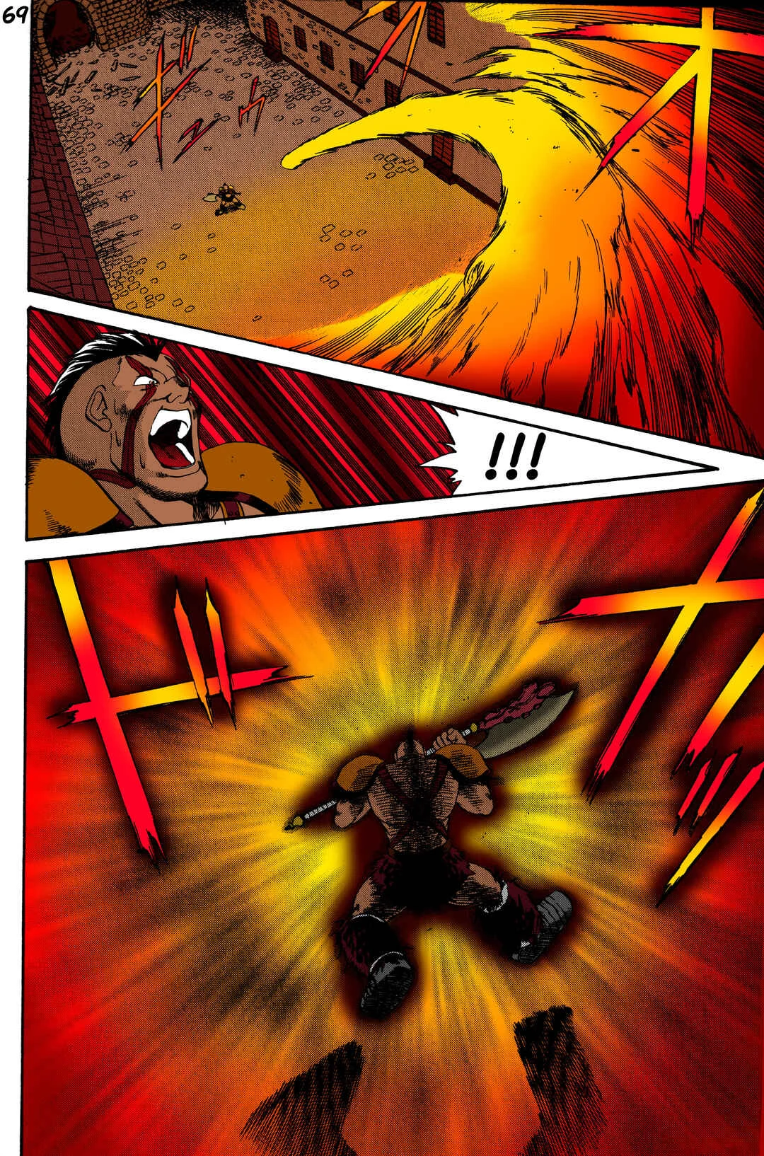 Legend of Dragoon Chapter 2: The Legendary Warrior - Page 25
