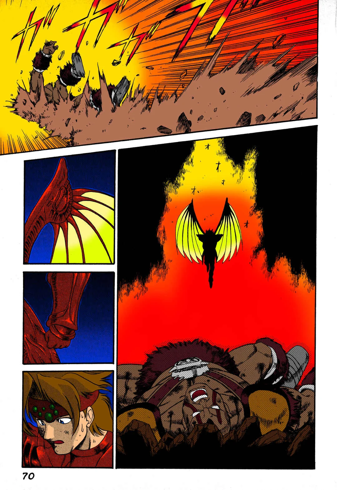 Legend of Dragoon Chapter 2: The Legendary Warrior - Page 26