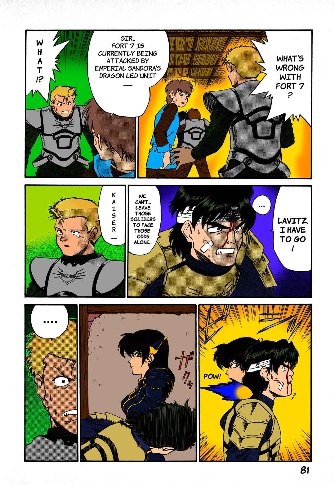 Legend of Dragoon Chapter 3: The Green Tusked Dragon - Page 5