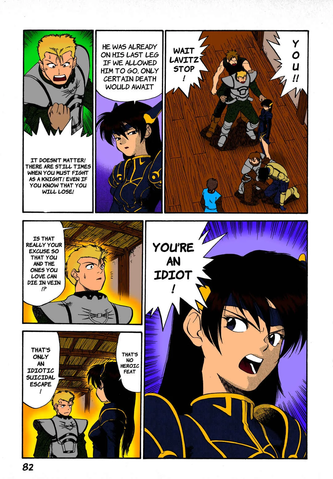 Legend of Dragoon Chapter 3: The Green Tusked Dragon - Page 6