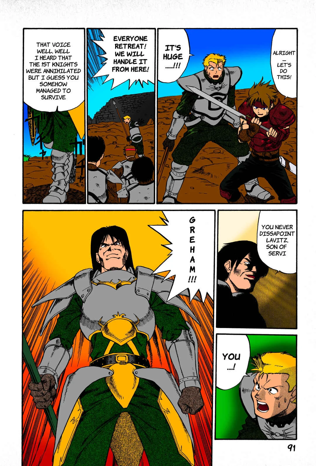 Legend of Dragoon Chapter 3: The Green Tusked Dragon - Page 15