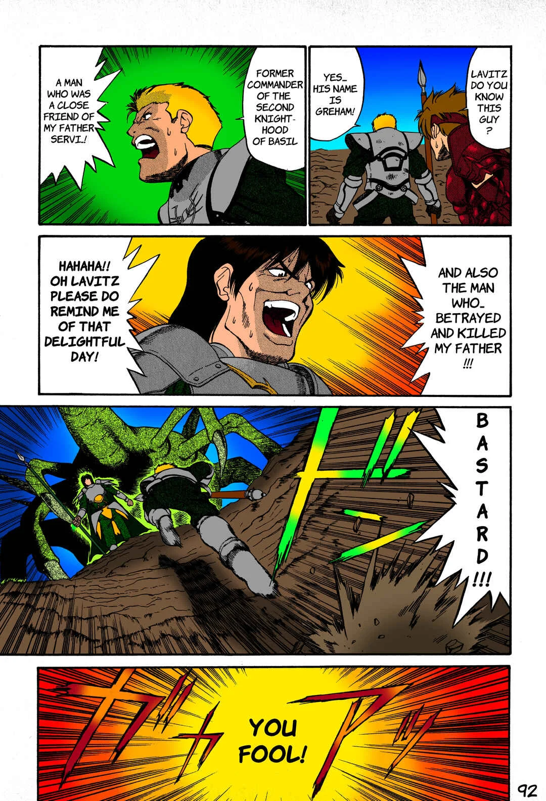 Legend of Dragoon Chapter 3: The Green Tusked Dragon - Page 16