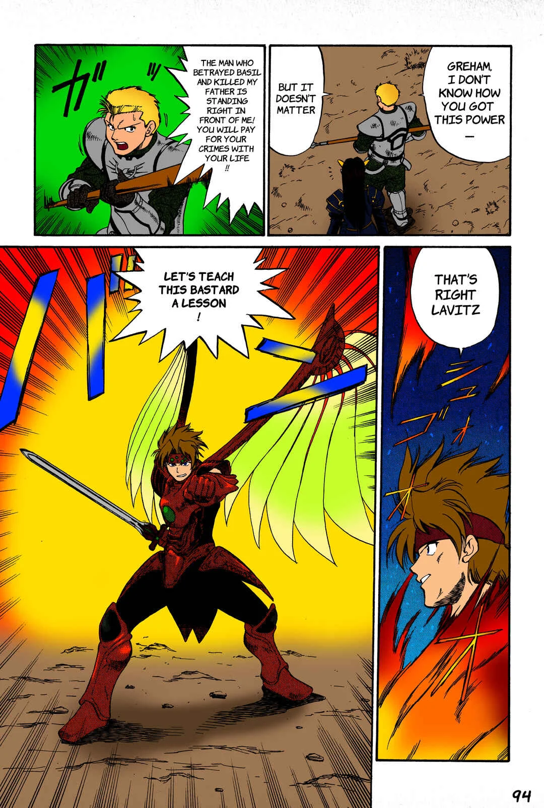 Legend of Dragoon Chapter 3: The Green Tusked Dragon - Page 18