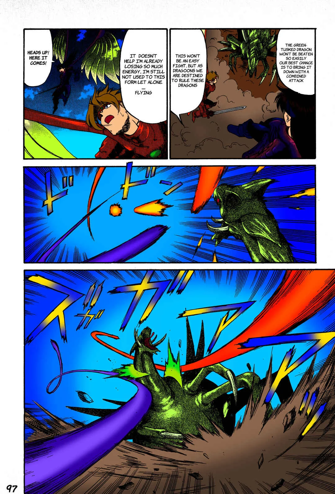 Legend of Dragoon Chapter 3: The Green Tusked Dragon - Page 21