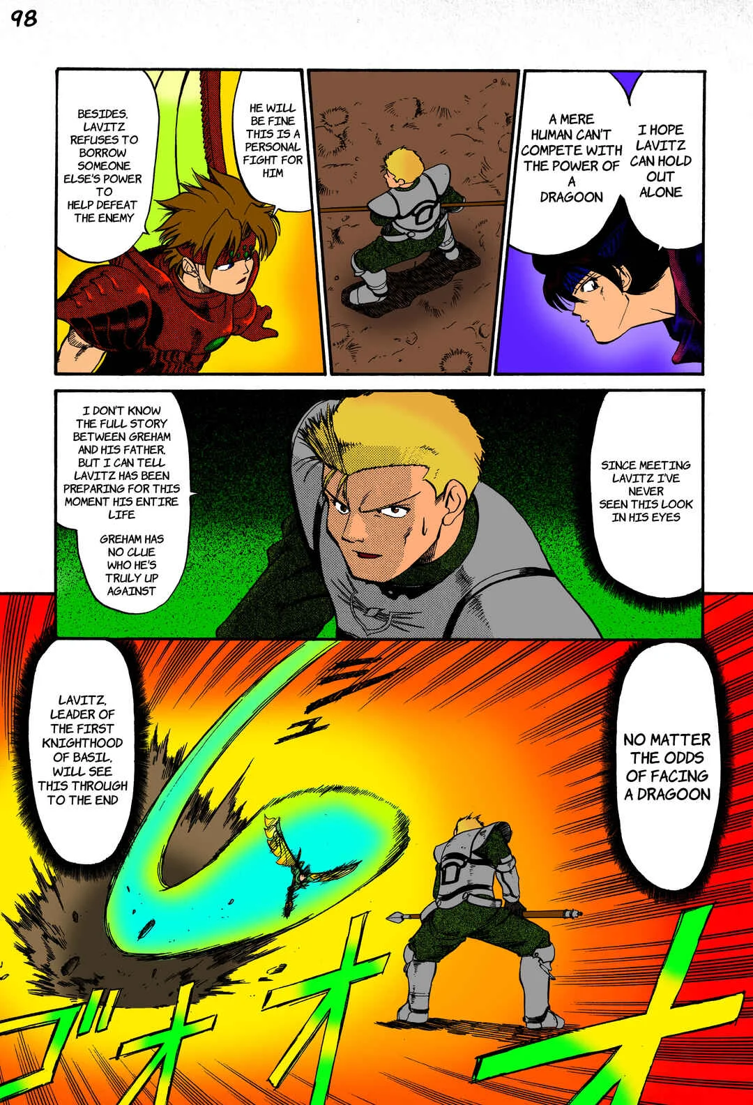 Legend of Dragoon Chapter 3: The Green Tusked Dragon - Page 22