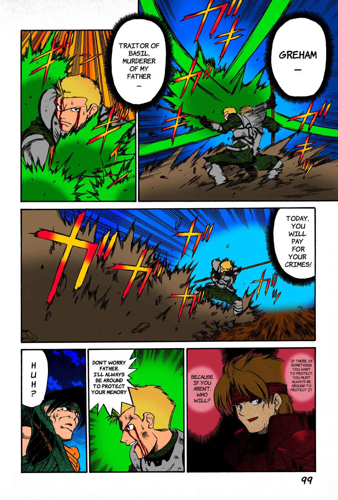 Legend of Dragoon Chapter 3: The Green Tusked Dragon - Page 23
