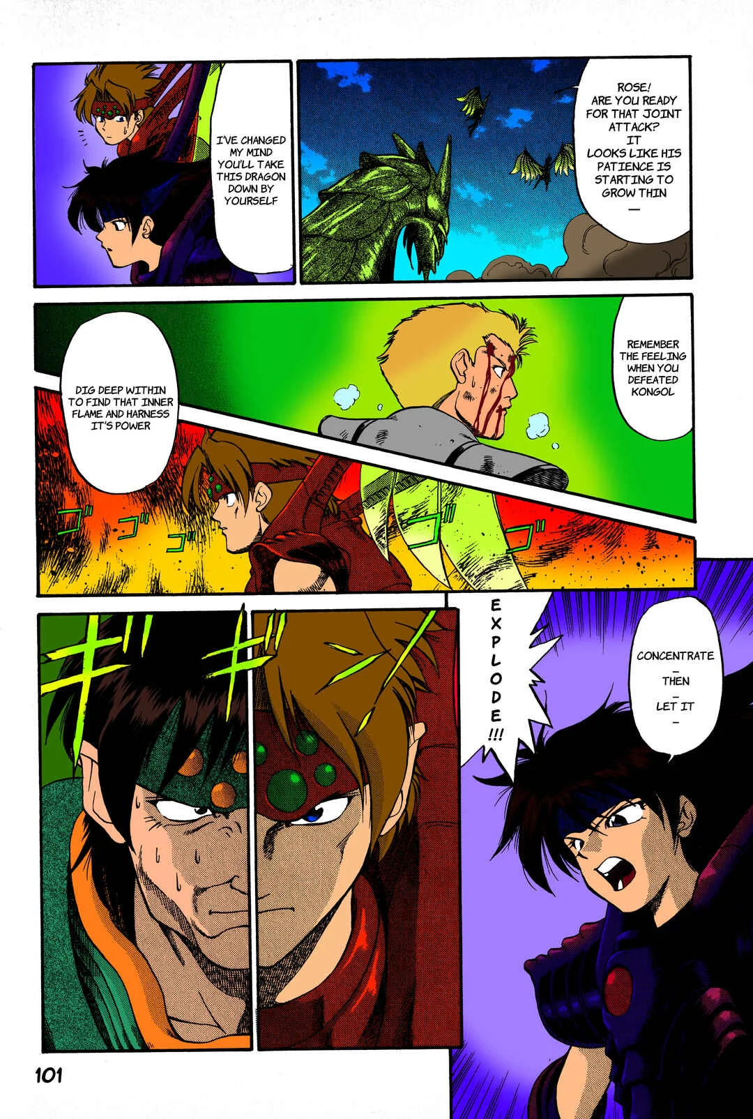 Legend of Dragoon Chapter 3: The Green Tusked Dragon - Page 25