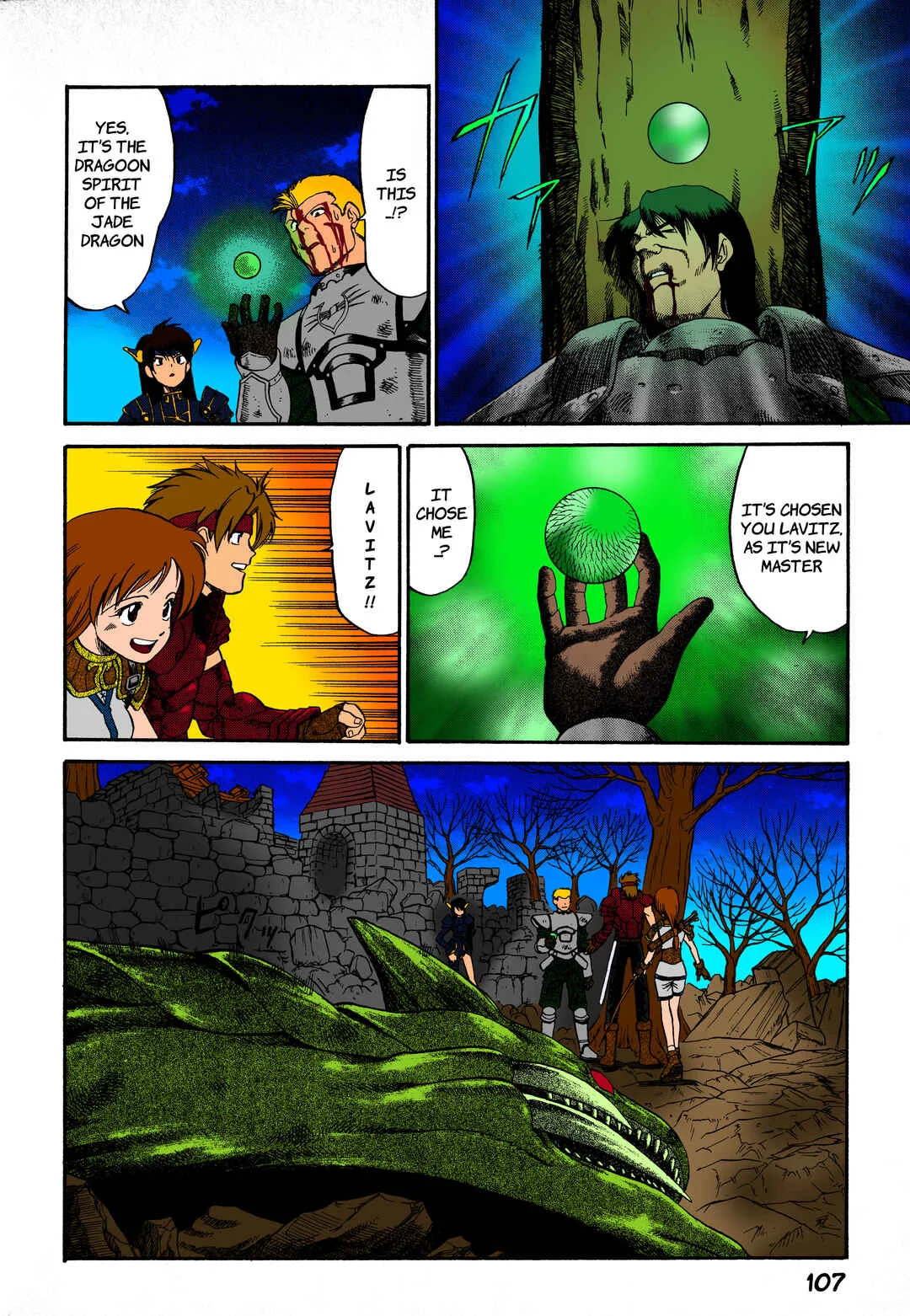 Legend of Dragoon Chapter 3: The Green Tusked Dragon - Page 31