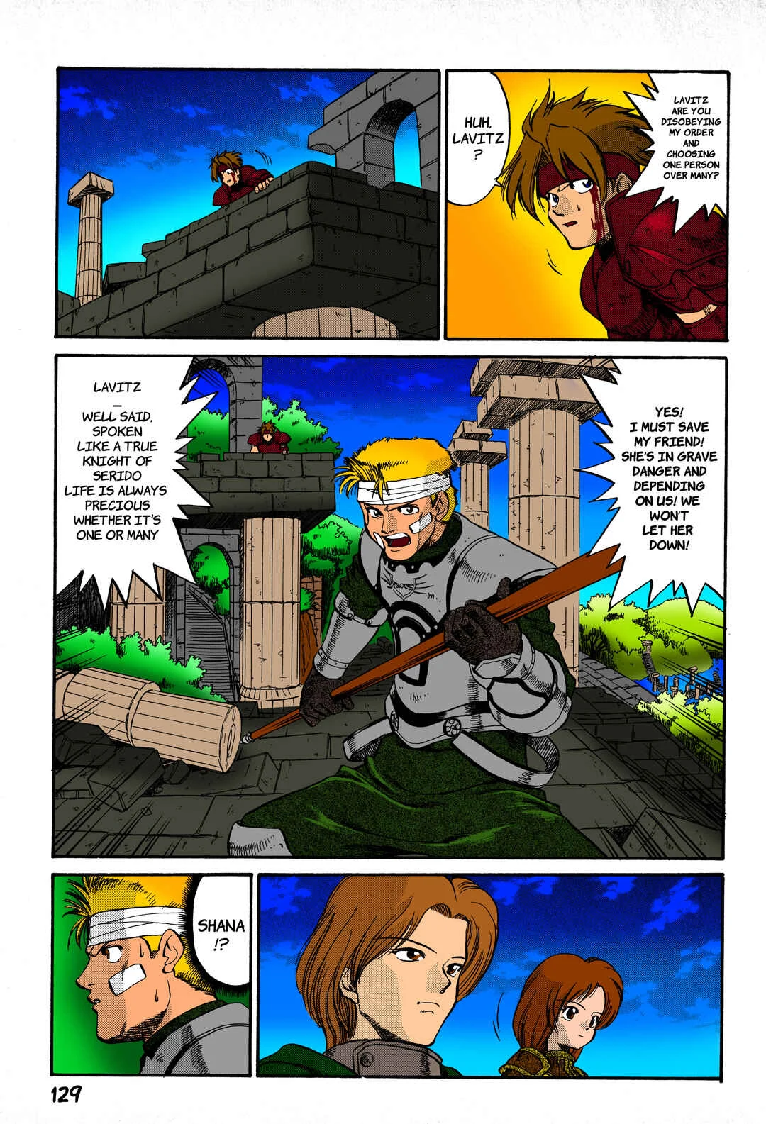 Legend of Dragoon Chapter 4: The Silver Dragon - Page 19