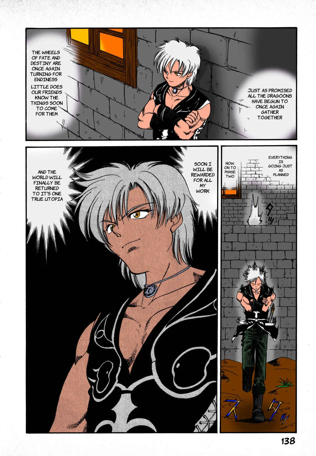 Legend of Dragoon Chapter 4: The Silver Dragon - Page 28