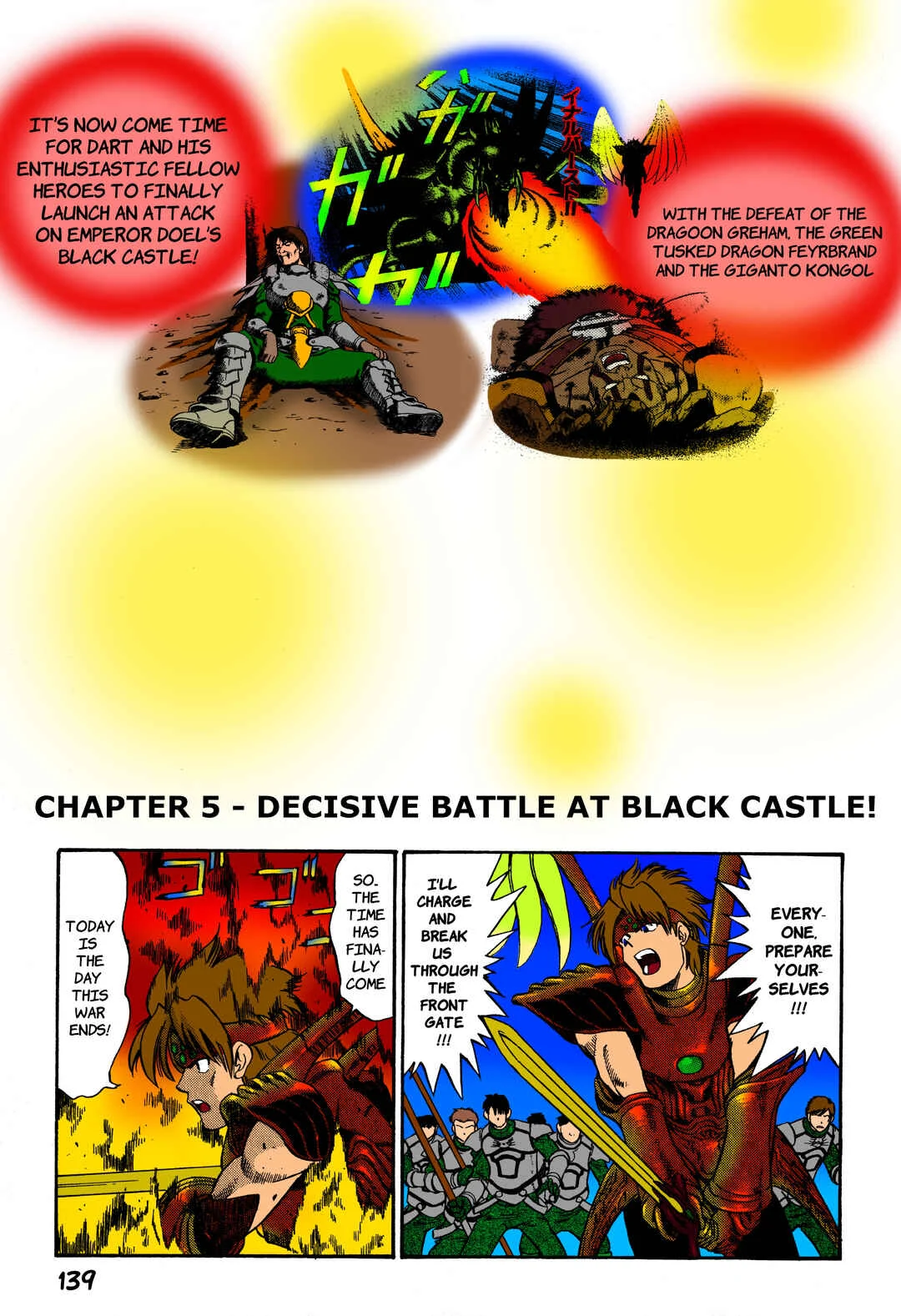 Legend of Dragoon Chapter 5: Decisive Battle At Black Castle - Page 1