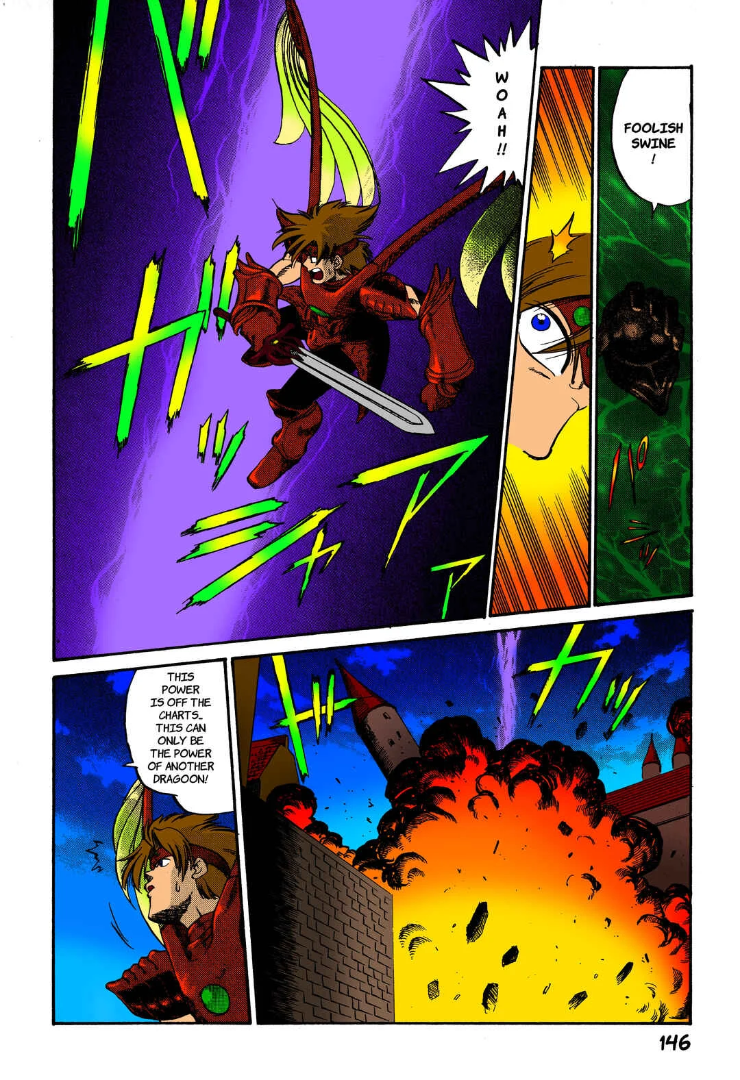Legend of Dragoon Chapter 5: Decisive Battle At Black Castle - Page 7