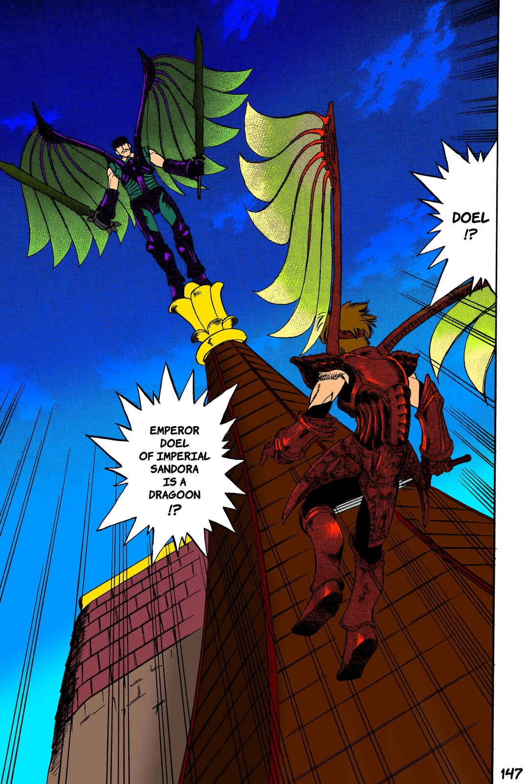 Legend of Dragoon Chapter 5: Decisive Battle At Black Castle - Page 8
