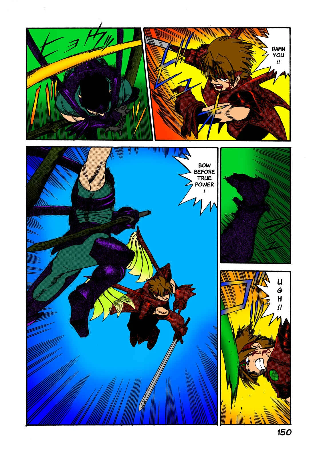 Legend of Dragoon Chapter 5: Decisive Battle At Black Castle - Page 11