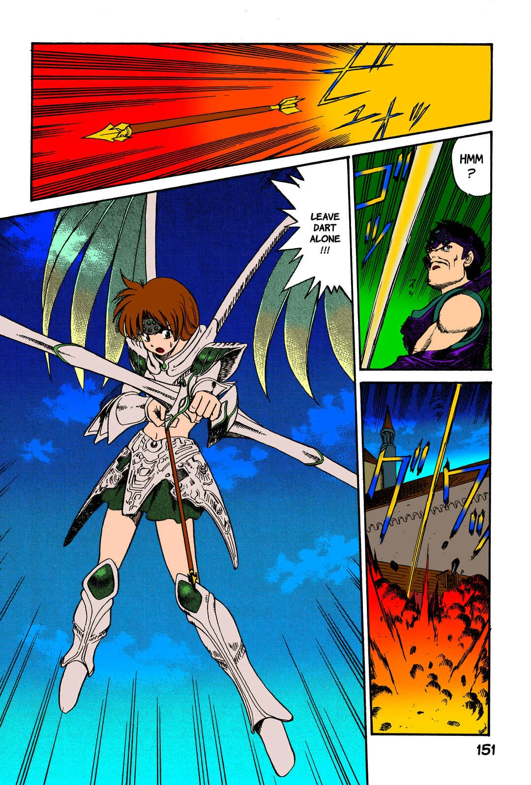 Legend of Dragoon Chapter 5: Decisive Battle At Black Castle - Page 12