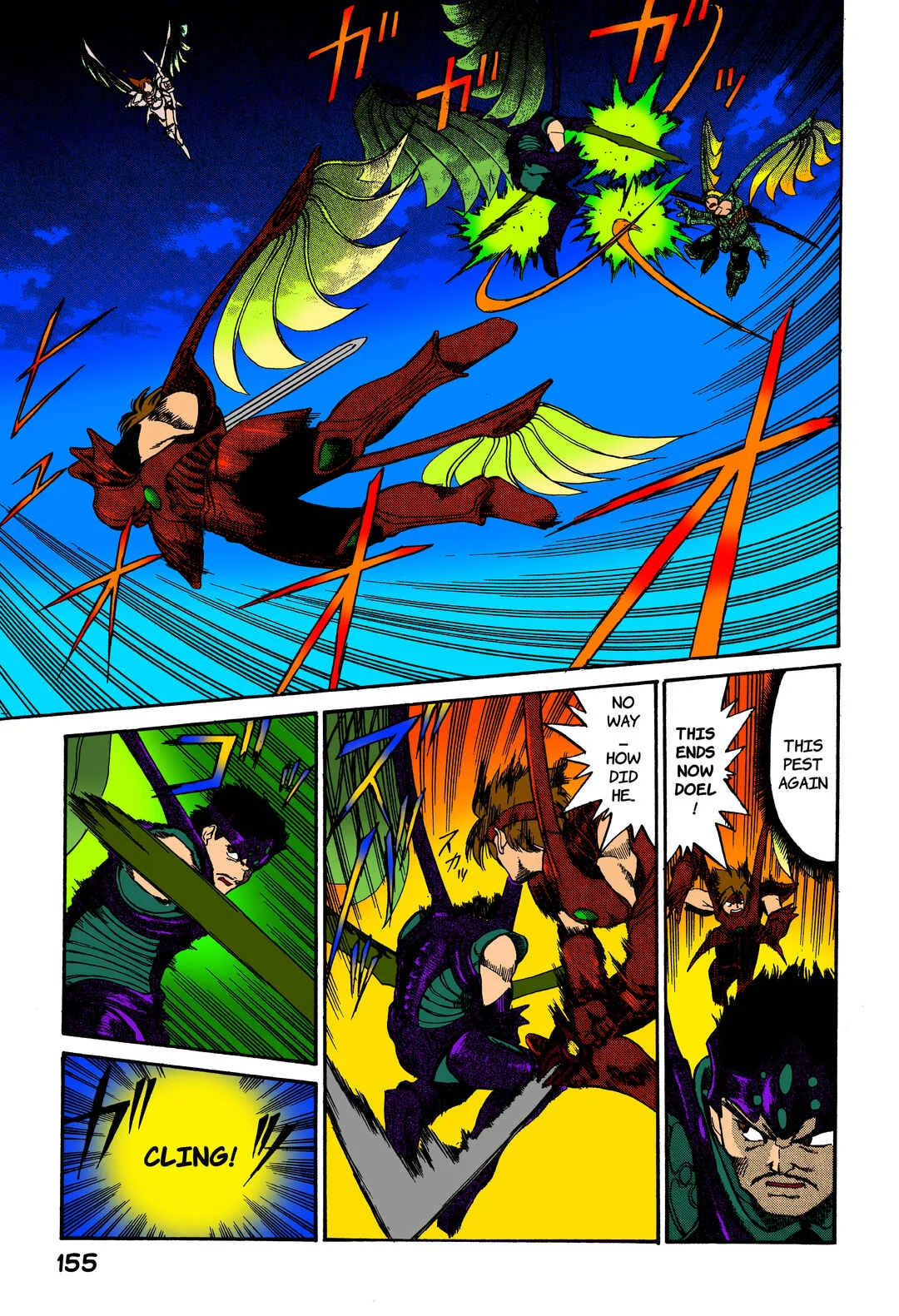Legend of Dragoon Chapter 5: Decisive Battle At Black Castle - Page 16