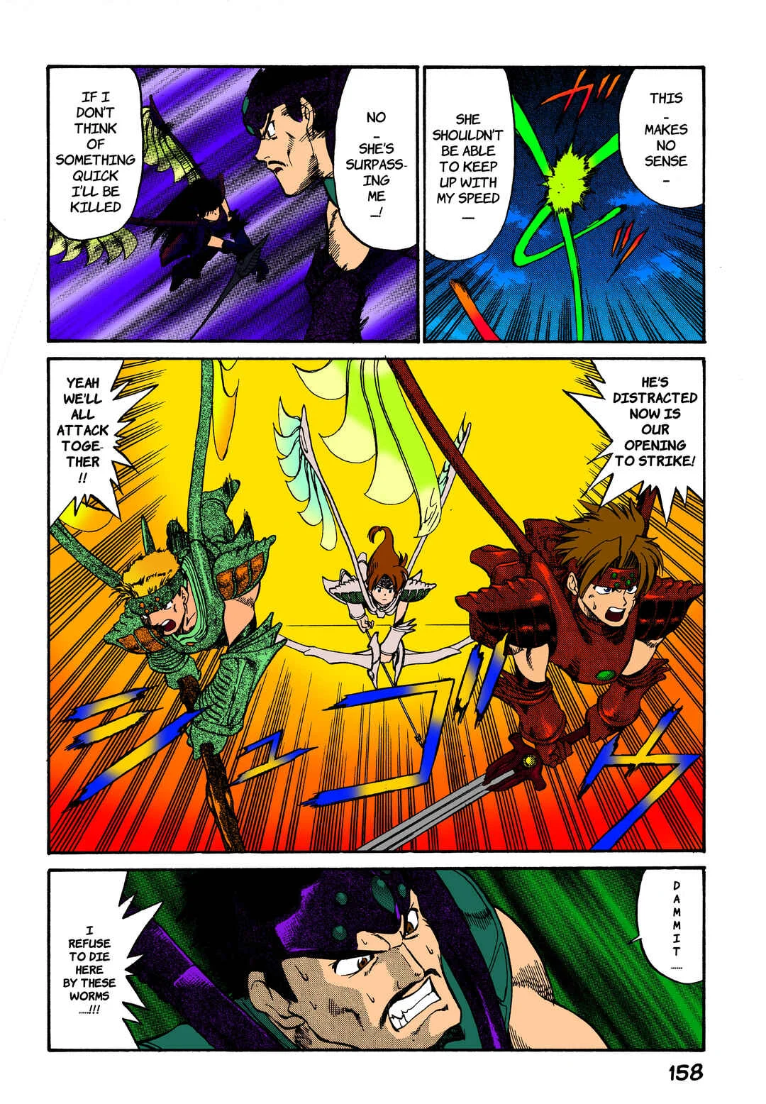 Legend of Dragoon Chapter 5: Decisive Battle At Black Castle - Page 19
