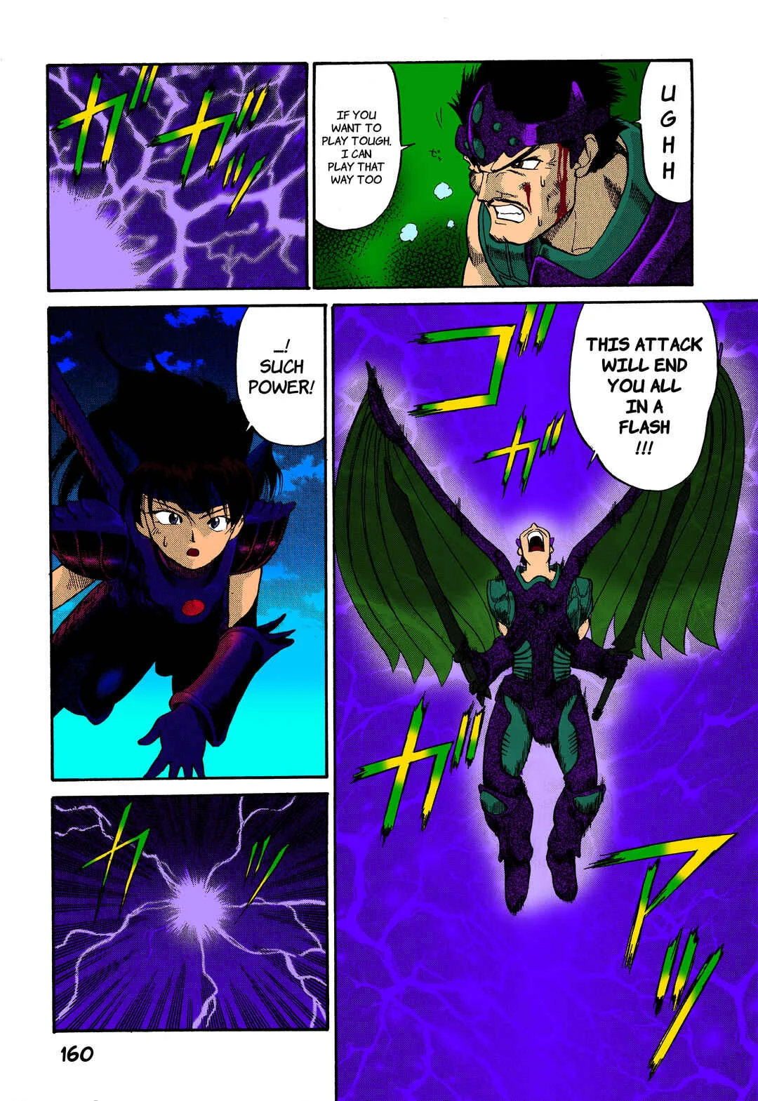 Legend of Dragoon Chapter 5: Decisive Battle At Black Castle - Page 21