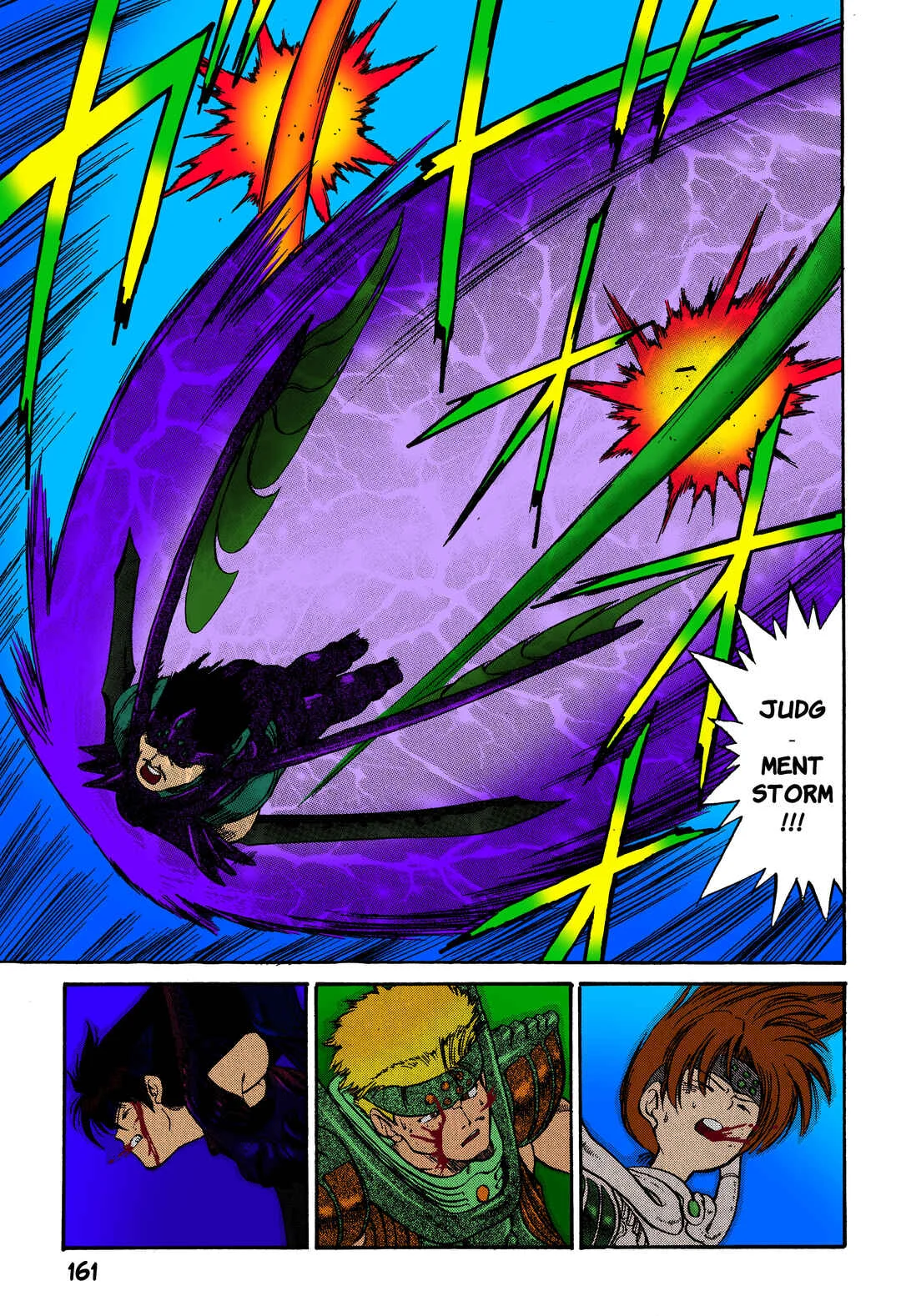 Legend of Dragoon Chapter 5: Decisive Battle At Black Castle - Page 22
