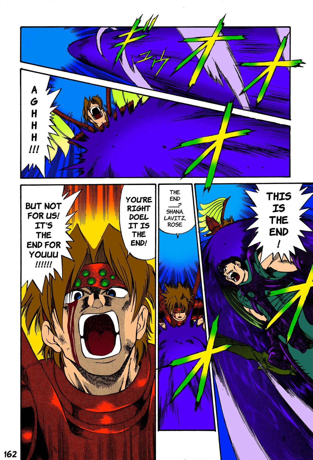 Legend of Dragoon Chapter 5: Decisive Battle At Black Castle - Page 23