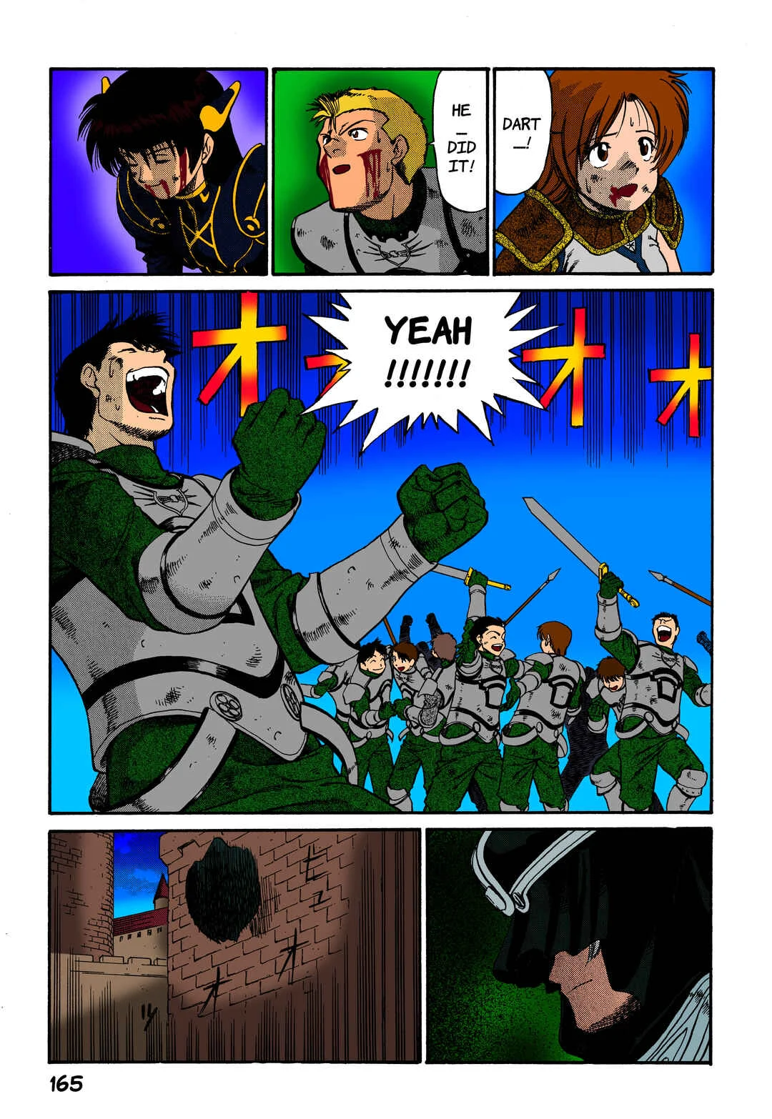 Legend of Dragoon Chapter 5: Decisive Battle At Black Castle - Page 26