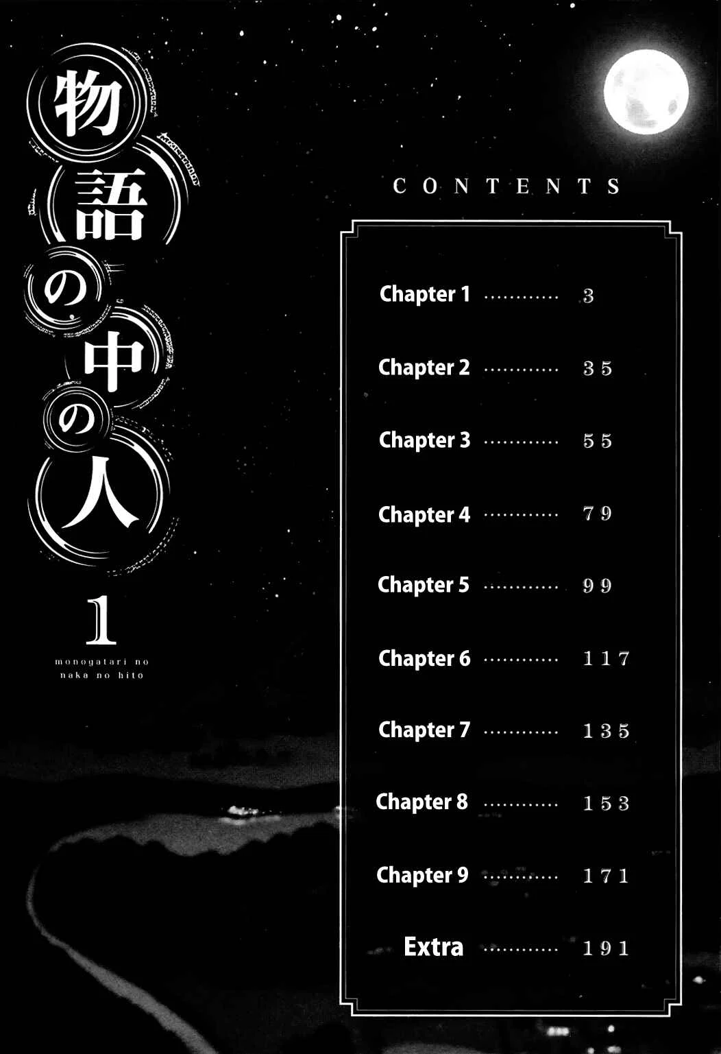 Legendary Wizard Chapter 1 - Page 4