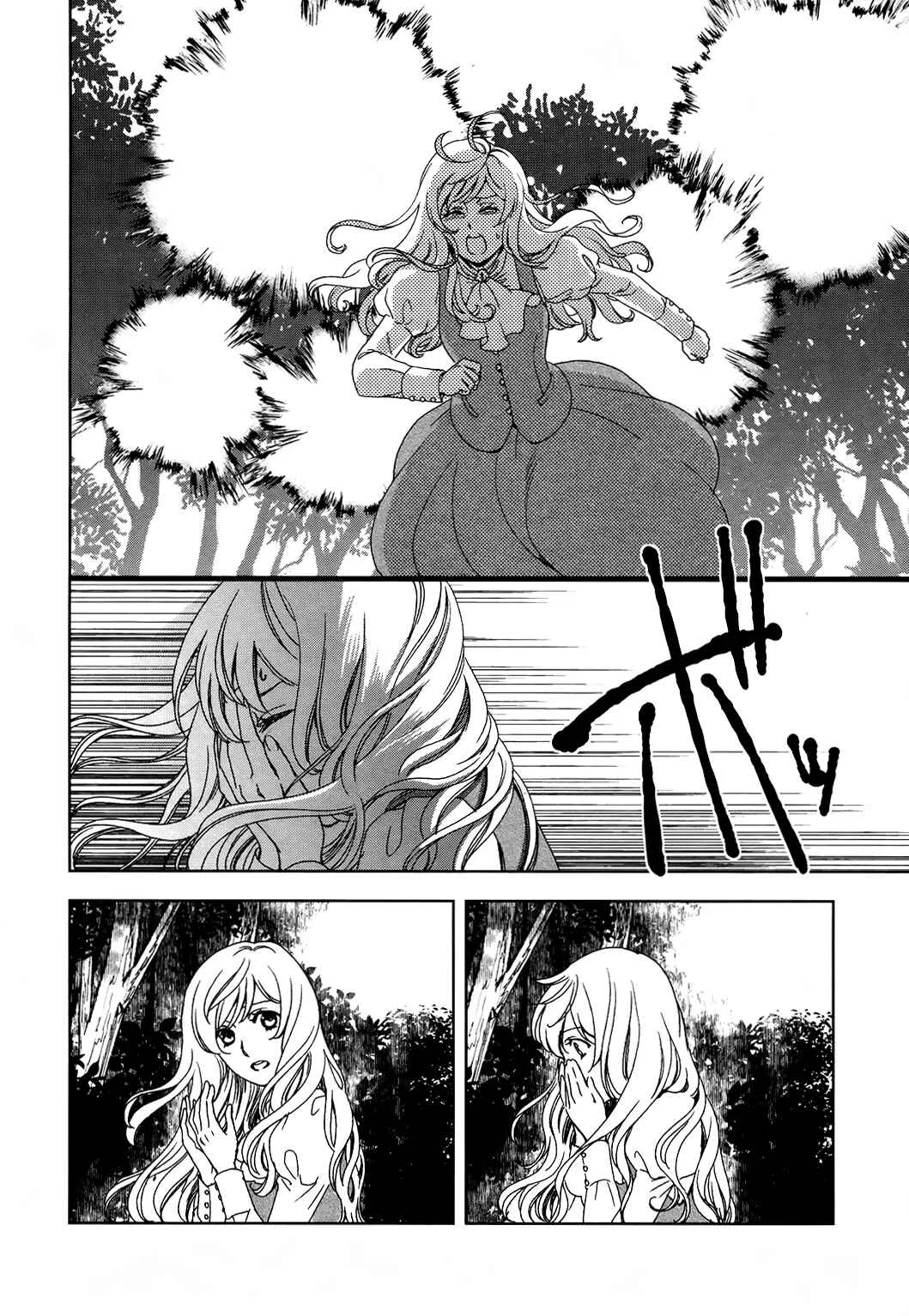 Legendary Wizard Chapter 1 - Page 6