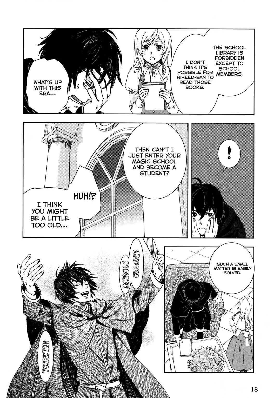 Legendary Wizard Chapter 1 - Page 20
