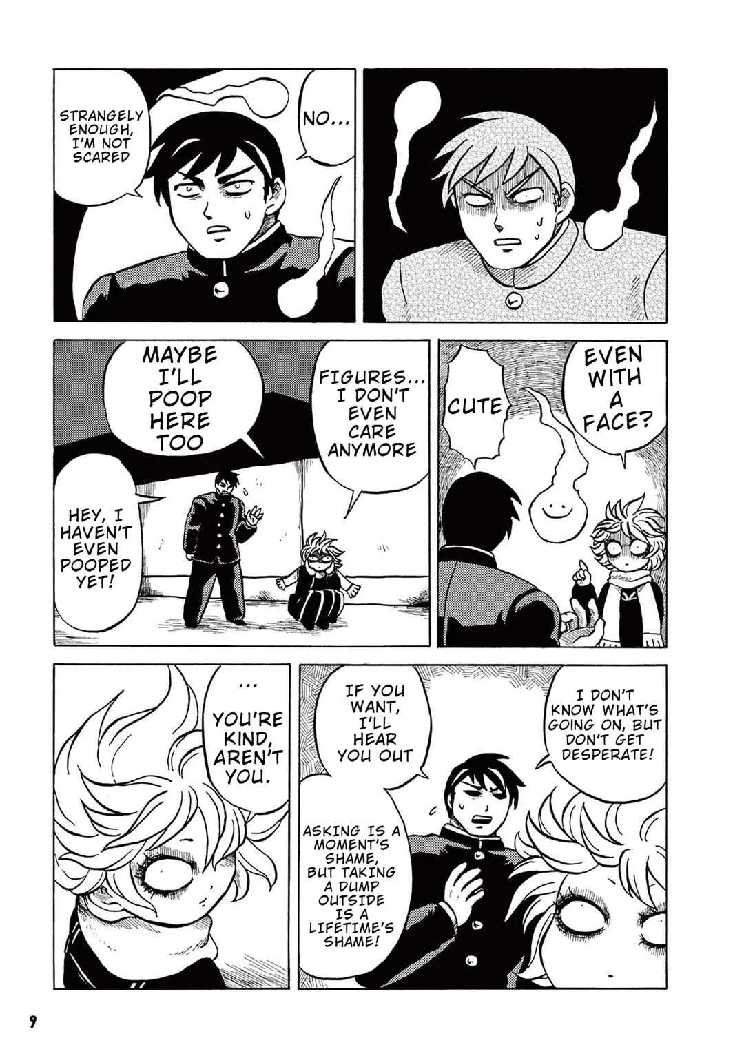 Let's Go, Kaikigumi Chapter 1: Enter: Mechako! - Page 7