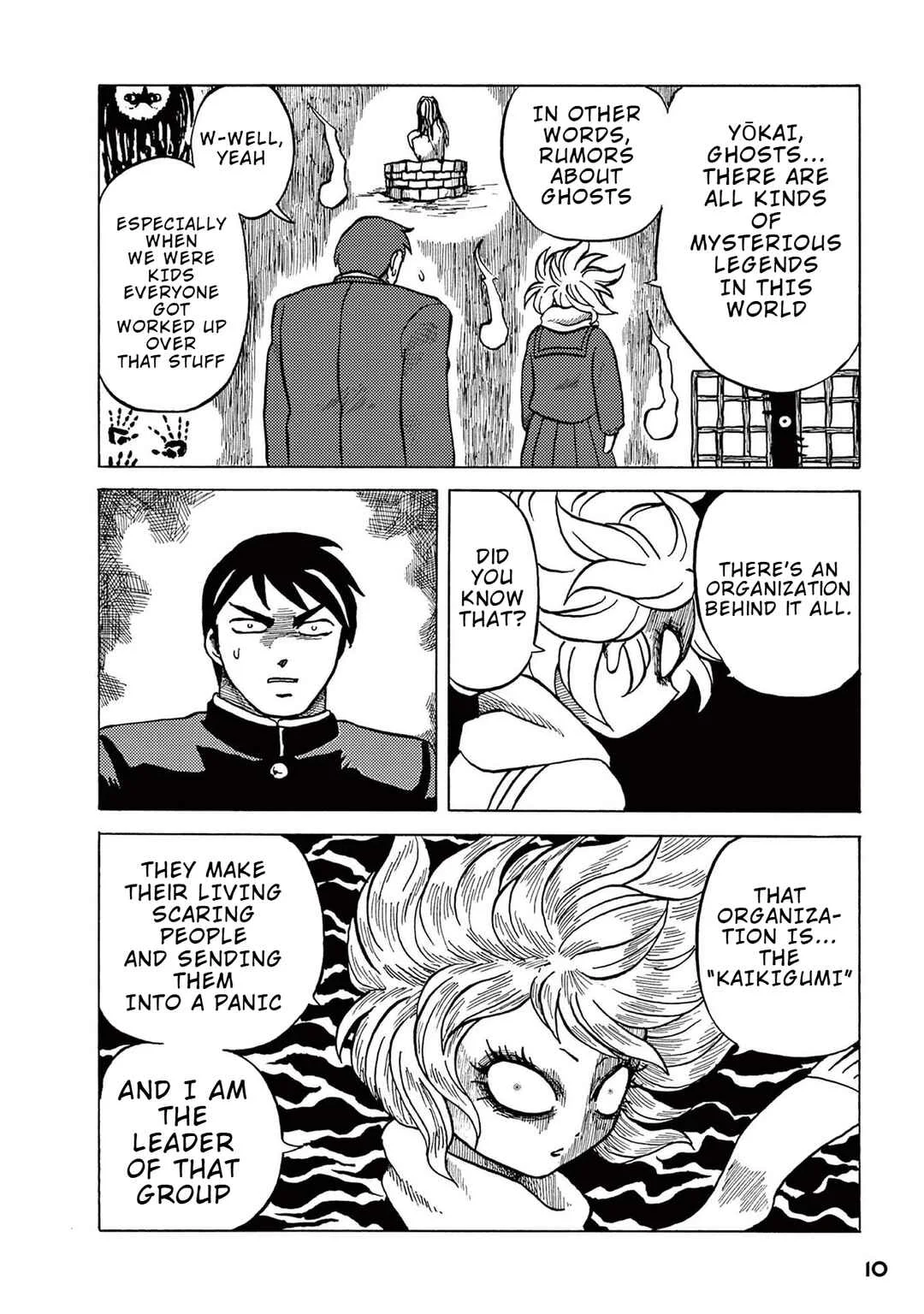 Let's Go, Kaikigumi Chapter 1: Enter: Mechako! - Page 8