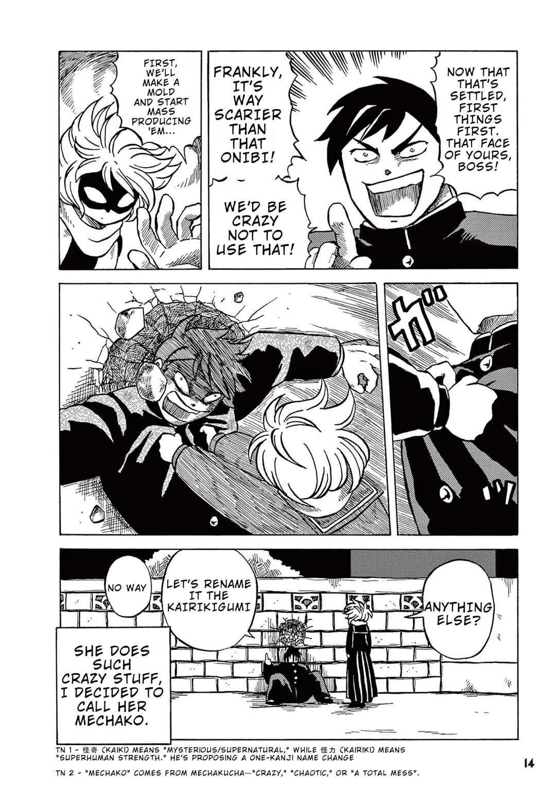 Let's Go, Kaikigumi Chapter 1: Enter: Mechako! - Page 12
