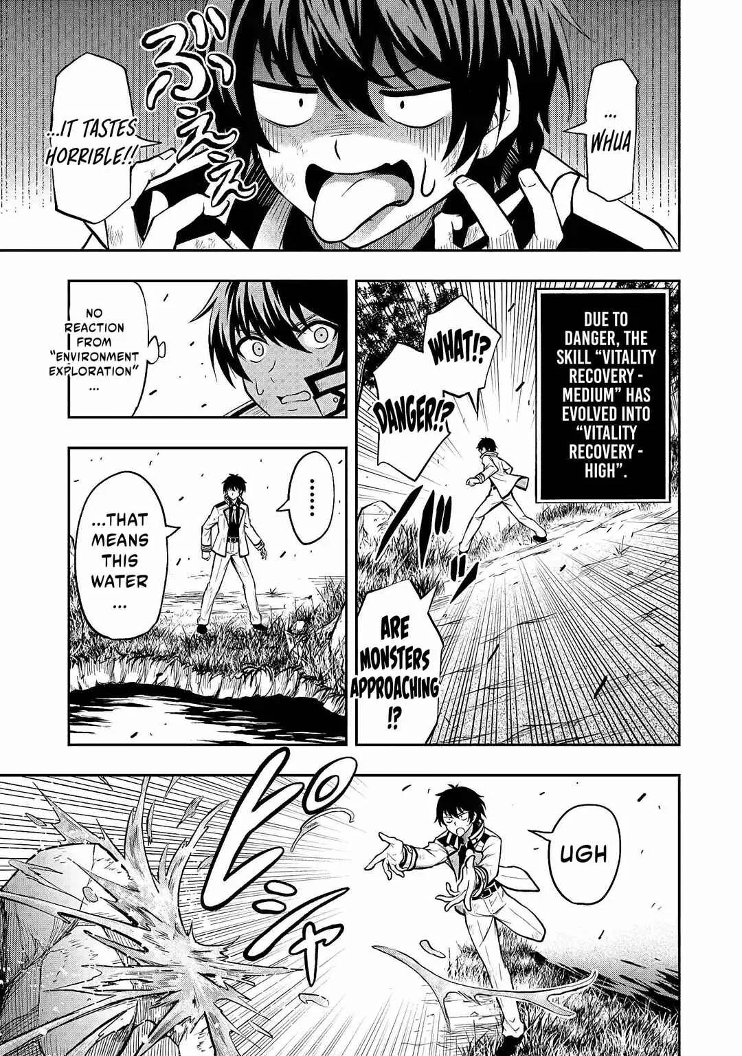 Level 0 no Munou Tansakusha to Sagesumarete mo Jitsu wa Sekai Saikyou desu ~Tansaku Ranking 1-i wa Nazo no Hito~ Chapter 1.2 - Page 6