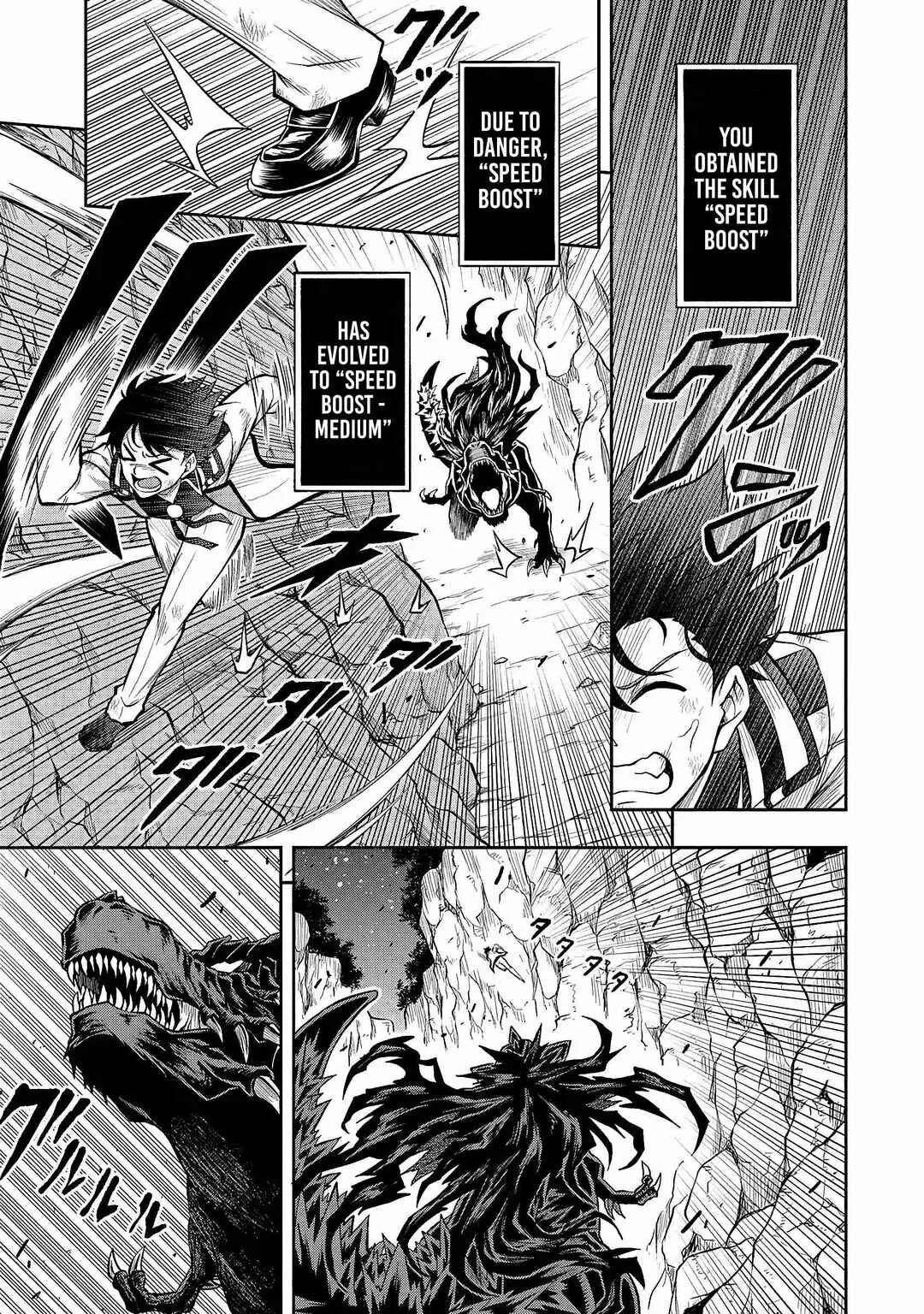 Level 0 no Munou Tansakusha to Sagesumarete mo Jitsu wa Sekai Saikyou desu ~Tansaku Ranking 1-i wa Nazo no Hito~ Chapter 1.2 - Page 12