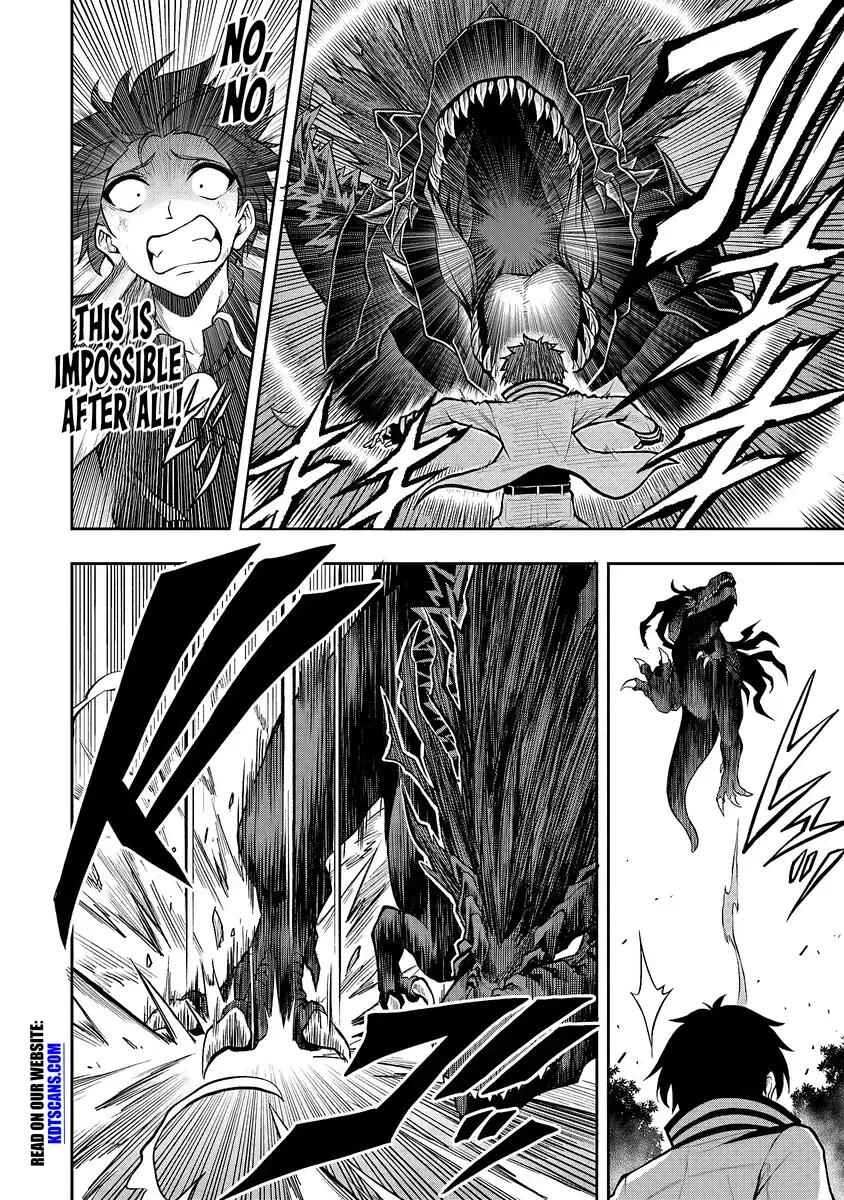 Level 0 no Munou Tansakusha to Sagesumarete mo Jitsu wa Sekai Saikyou desu ~Tansaku Ranking 1-i wa Nazo no Hito~ Chapter 1.3 - Page 3