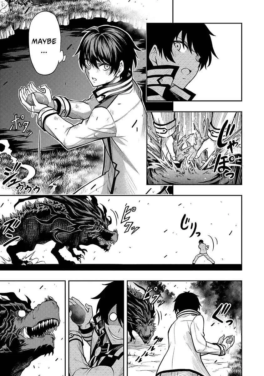 Level 0 no Munou Tansakusha to Sagesumarete mo Jitsu wa Sekai Saikyou desu ~Tansaku Ranking 1-i wa Nazo no Hito~ Chapter 1.3 - Page 6