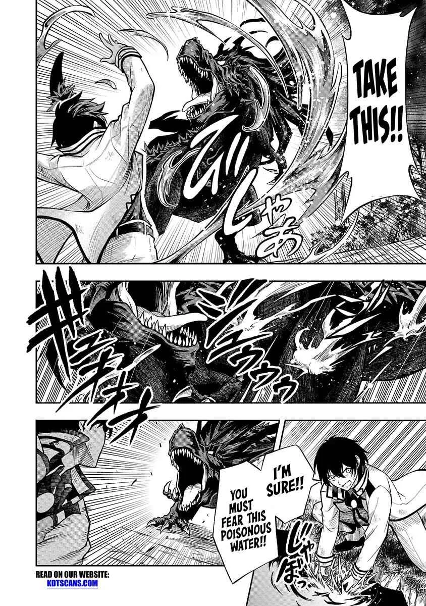 Level 0 no Munou Tansakusha to Sagesumarete mo Jitsu wa Sekai Saikyou desu ~Tansaku Ranking 1-i wa Nazo no Hito~ Chapter 1.3 - Page 7