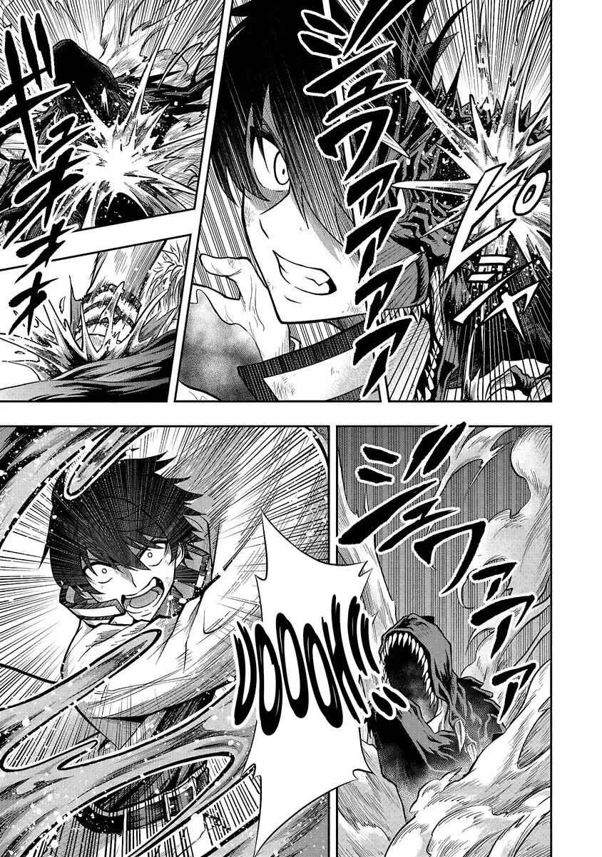 Level 0 no Munou Tansakusha to Sagesumarete mo Jitsu wa Sekai Saikyou desu ~Tansaku Ranking 1-i wa Nazo no Hito~ Chapter 1.3 - Page 8